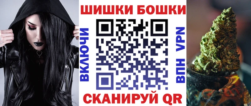 Купить закладку Владикавказ A PVP  МЕФ  АМФ  МАРИХУАНА  КОКАИН  Гашиш 