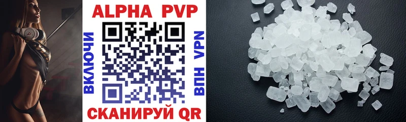 где купить наркоту  Владикавказ  A-PVP VHQ 