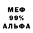 Метадон VHQ Zeyna Julians