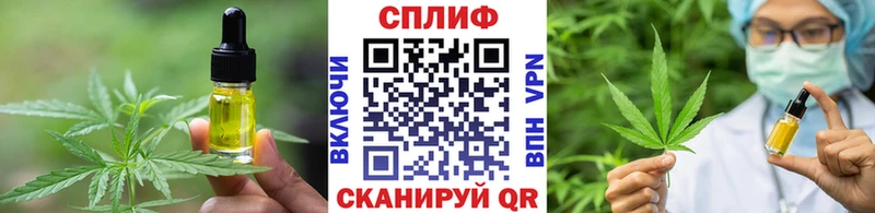 Еда ТГК конопля  Владикавказ 