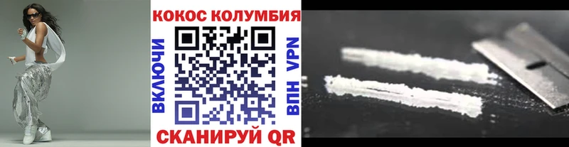 Кокаин 98% Владикавказ