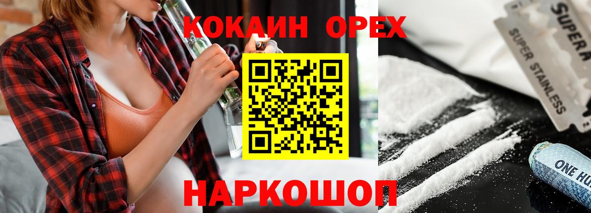 COCAIN VHQ  Вход с VPN  Cocaine VHQ  Владикавказ 