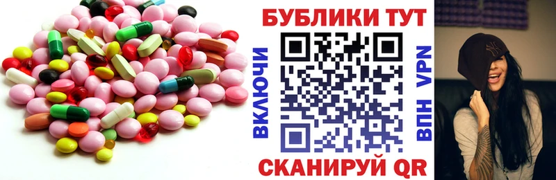 ЭКСТАЗИ TESLA  Владикавказ 