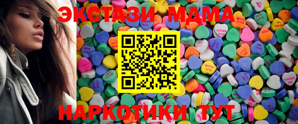 Ecstasy Punisher  Ecstasy  Владикавказ 