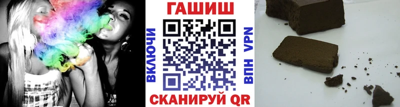 ГАШИШ индика сатива  где можно купить наркотик  Владикавказ 