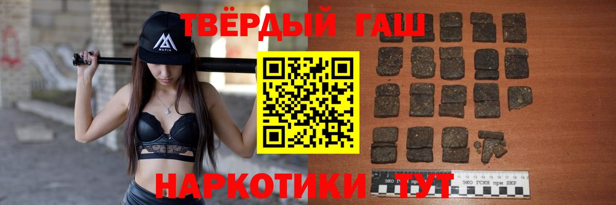 ГАШ гарик  Владикавказ  ГАШ  ГАШИШ Ice-O-Lator 