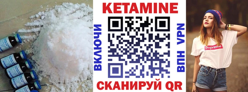 цены   Владикавказ  КЕТАМИН ketamine 