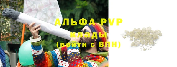 2c-b Дмитров