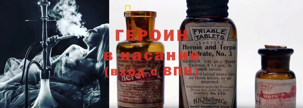 2c-b Дмитров