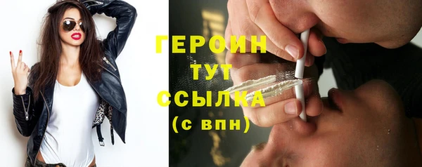 2c-b Дмитров