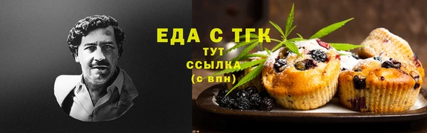 МДМА Елизово