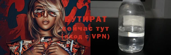 2c-b Дмитров