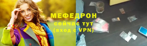 скорость mdpv Елабуга