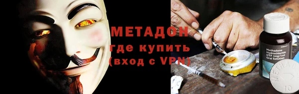 дистиллят марихуана Дмитриев