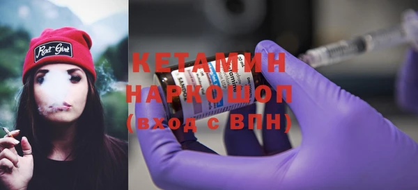 винт Дмитровск