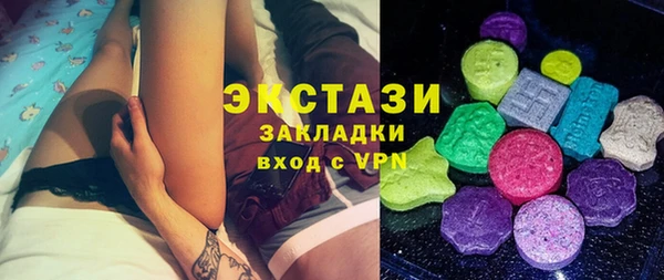 МДМА Елизово