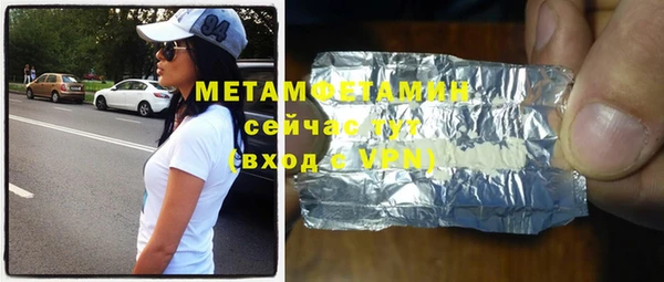 МДМА Елизово
