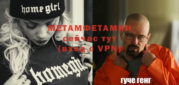 спиды Чегем