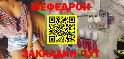 кокаин премиум Балаково