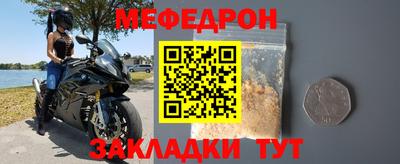 сатива Балашиха