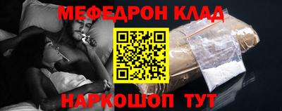 мдма Балаково