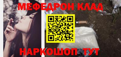 кокаин премиум Балаково