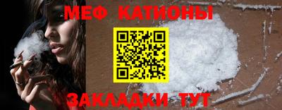 кокаин премиум Балаково