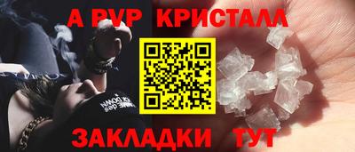 сатива Балашиха