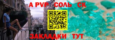 2c-b Балашиха
