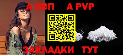 2c-b Балашиха