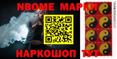 мдма Балаково