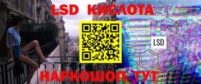 мдма Балаково