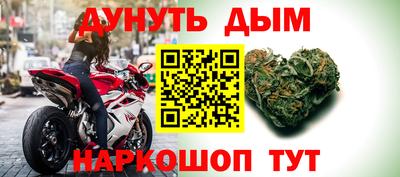 2c-b Балашиха