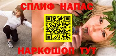 2c-b Балашиха