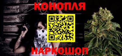 сатива Балашиха