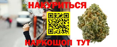 2c-b Балашиха