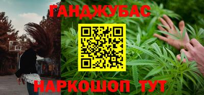 2c-b Балашиха