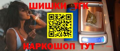 кокаин премиум Балаково