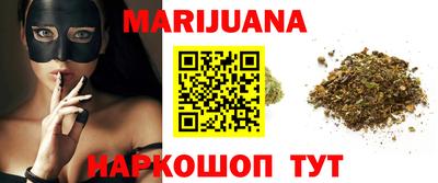 кокаин премиум Балаково