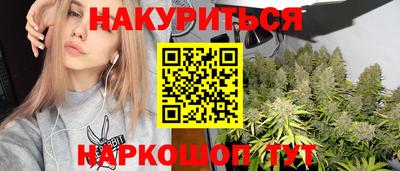 кокаин премиум Балаково