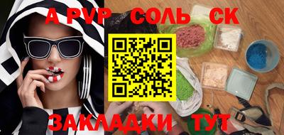 сатива Балашиха