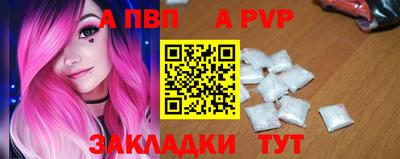 мдма Балаково