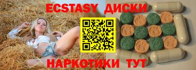 кокаин премиум Балаково