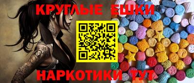 2c-b Балашиха
