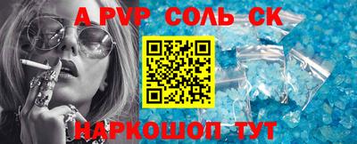 кокаин премиум Балаково