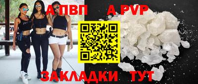 мдма Балаково