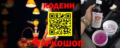 кокаин премиум Балаково