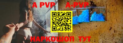 кокаин премиум Балаково
