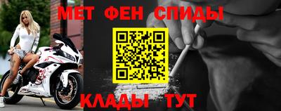 кокаин премиум Балаково