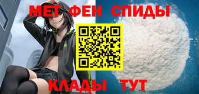 2c-b Балашиха